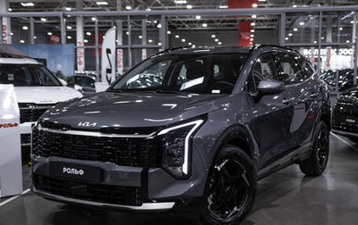 KIA Sportage IV рестайлинг, 2026 год, 4 500 000 рублей, 1 фотография