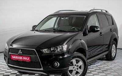 Mitsubishi Outlander III рестайлинг 3, 2010 год, 925 000 рублей, 1 фотография