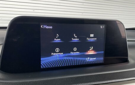 Lexus RX IV рестайлинг, 2020 год, 4 895 000 рублей, 19 фотография