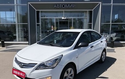 Hyundai Solaris II рестайлинг, 2014 год, 1 195 000 рублей, 1 фотография
