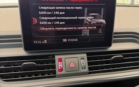 Audi Q5, 2018 год, 3 557 000 рублей, 11 фотография
