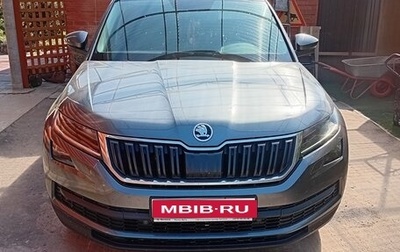 Skoda Kodiaq I, 2020 год, 2 550 000 рублей, 1 фотография