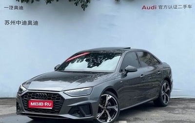 Audi A4, 2022 год, 2 110 000 рублей, 1 фотография
