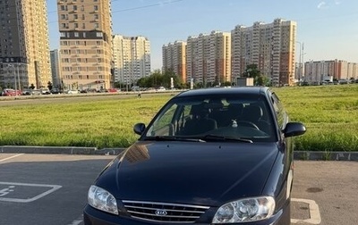 KIA Spectra II (LD), 2008 год, 400 000 рублей, 1 фотография