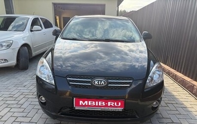 KIA cee'd I рестайлинг, 2008 год, 650 000 рублей, 1 фотография