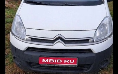 Citroen Berlingo II рестайлинг, 2012 год, 550 000 рублей, 1 фотография