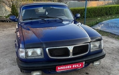 ГАЗ 3110 «Волга», 1998 год, 210 000 рублей, 1 фотография