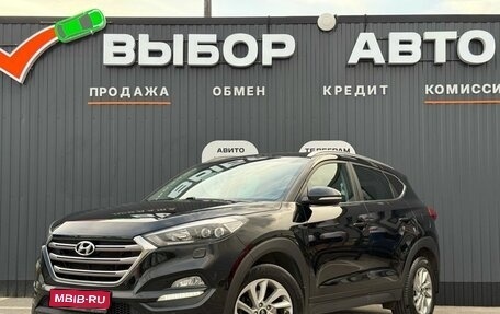 Hyundai Tucson III, 2017 год, 1 940 000 рублей, 1 фотография