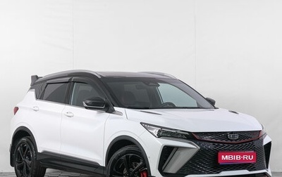 Geely Coolray I, 2024 год, 2 099 000 рублей, 1 фотография