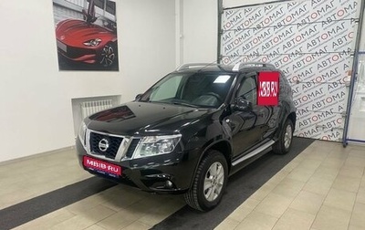 Nissan Terrano III, 2020 год, 1 346 000 рублей, 1 фотография