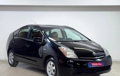 Toyota Prius, 2008 год, 589 000 рублей, 1 фотография