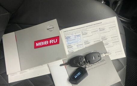 Nissan Terrano III, 2020 год, 1 346 000 рублей, 32 фотография