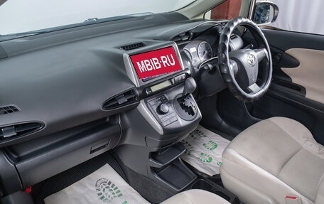 Toyota Wish II, 2012 год, 1 259 000 рублей, 15 фотография