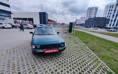 Audi 80, 1995 год, 270 000 рублей, 1 фотография