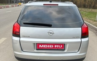 Opel Signum, 2003 год, 450 000 рублей, 1 фотография