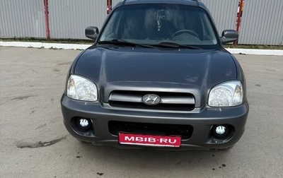 Hyundai Santa Fe Classic, 2008 год, 830 000 рублей, 1 фотография