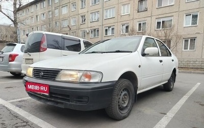 Nissan Sunny B14, 1997 год, 240 000 рублей, 1 фотография