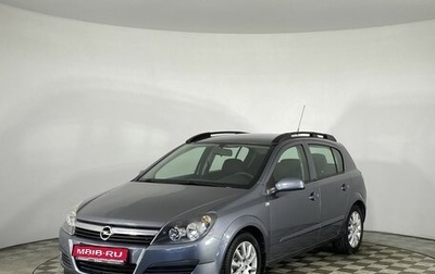 Opel Astra H, 2005 год, 440 000 рублей, 1 фотография