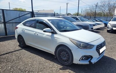 Hyundai Solaris II рестайлинг, 2017 год, 860 000 рублей, 1 фотография