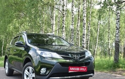 Toyota RAV4, 2013 год, 1 870 000 рублей, 1 фотография