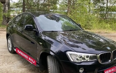 BMW X4, 2016 год, 3 300 000 рублей, 1 фотография