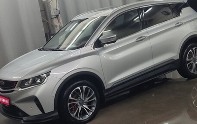 Geely Coolray I, 2021 год, 1 750 000 рублей, 1 фотография