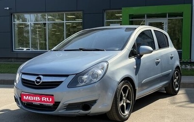 Opel Corsa D, 2007 год, 330 000 рублей, 1 фотография