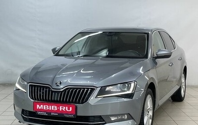 Skoda Superb III рестайлинг, 2016 год, 1 499 000 рублей, 1 фотография