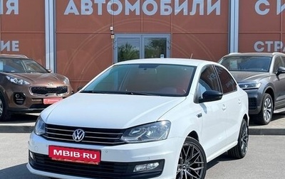 Volkswagen Polo VI (EU Market), 2019 год, 1 269 000 рублей, 1 фотография
