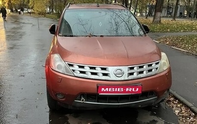 Nissan Murano, 2003 год, 450 000 рублей, 1 фотография