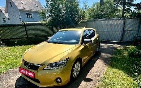 Lexus CT I рестайлинг, 2011 год, 1 750 000 рублей, 1 фотография