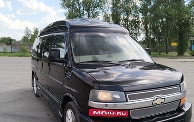 Chevrolet Express II, 2013 год, 3 750 000 рублей, 1 фотография