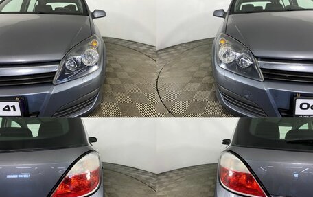 Opel Astra H, 2005 год, 440 000 рублей, 16 фотография