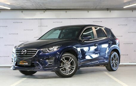 Mazda CX-5 II, 2015 год, 1 850 000 рублей, 3 фотография