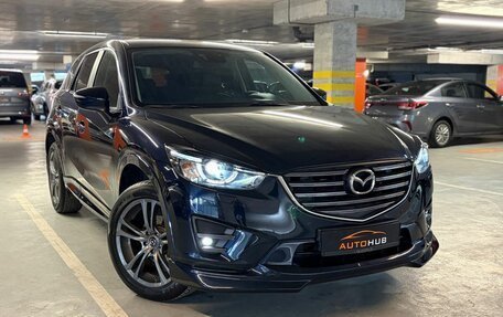 Mazda CX-5 II, 2015 год, 1 850 000 рублей, 9 фотография