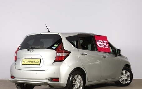 Nissan Note II рестайлинг, 2018 год, 1 069 000 рублей, 7 фотография