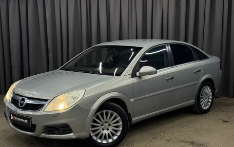Opel Vectra C рестайлинг, 2007 год, 329 777 рублей, 1 фотография