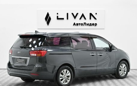 KIA Carnival III, 2018 год, 2 245 000 рублей, 3 фотография