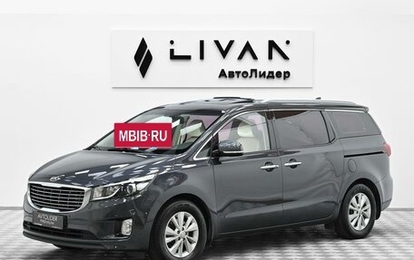 KIA Carnival III, 2018 год, 2 245 000 рублей, 2 фотография