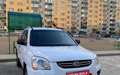 KIA Sportage II, 2009 год, 760 000 рублей, 1 фотография