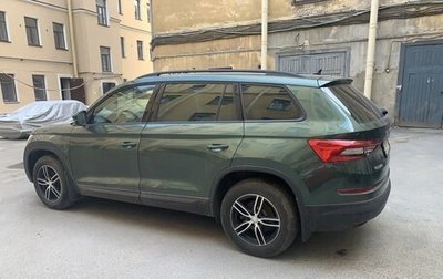 Skoda Kodiaq I, 2020 год, 2 550 000 рублей, 1 фотография