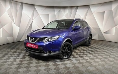 Nissan Qashqai, 2019 год, 2 130 000 рублей, 1 фотография