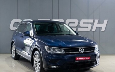 Volkswagen Tiguan II, 2017 год, 2 399 000 рублей, 1 фотография