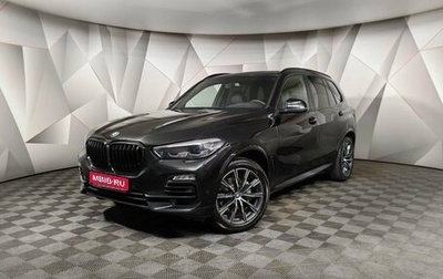BMW X5, 2020 год, 6 900 000 рублей, 1 фотография
