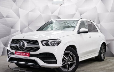 Mercedes-Benz GLE, 2021 год, 5 075 000 рублей, 1 фотография