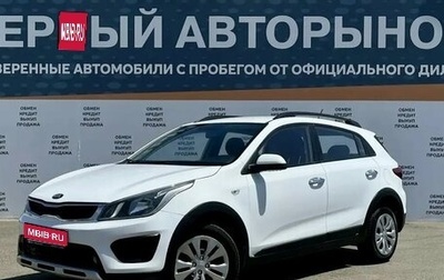 KIA Rio IV, 2019 год, 1 099 900 рублей, 1 фотография