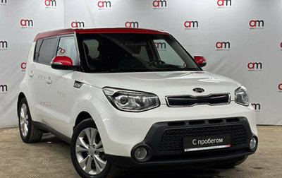 KIA Soul II рестайлинг, 2016 год, 1 399 000 рублей, 1 фотография