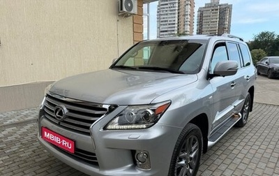 Lexus LX III, 2008 год, 3 999 000 рублей, 1 фотография