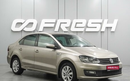 Volkswagen Polo VI (EU Market), 2019 год, 1 334 000 рублей, 1 фотография