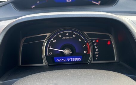 Honda Civic VIII, 2009 год, 1 040 000 рублей, 11 фотография